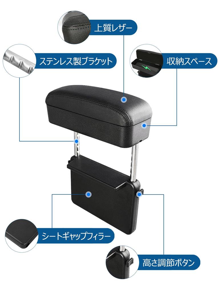 DOKYW Car Console Armrest Storage Gap Car Storage Height Adjustable Armrest, Box, Box, Armrest, Pocket,
