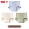 Hengyuanxiang Women's 7A Antibacterial Seamless Briefs