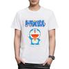 Fineplus Doraemon Logo Short Sleeve T-Shirt, Simple Character Merchandise