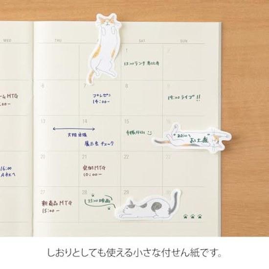 Midori Sticky Notes Point Expandable Cat Pattern