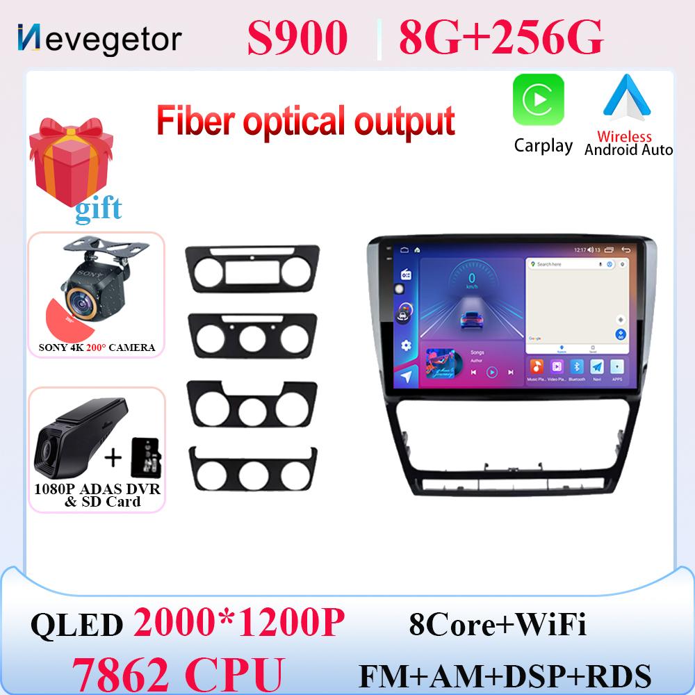 Android 13 For Skoda Octavia 2 2008 - 2013 Car Radio Stereo Head Unit Multimedia Player GPS Navigation Auto Carplay No 2din DVD