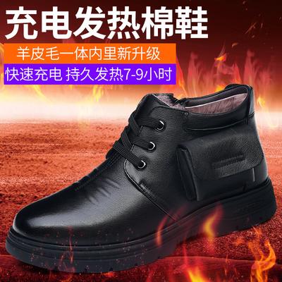 Elektrische Heizschuhe Aufladen Heiz Baumwollschuhe Herren Leder Winter Elektrische Heizschuhe Intelligente Heizstiefel Herren Winter Kälte-pr
