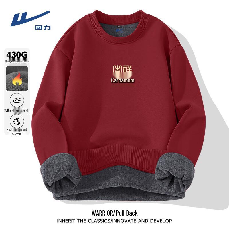 Warrior Men's Fleece-Lined Winter Sweatshirt