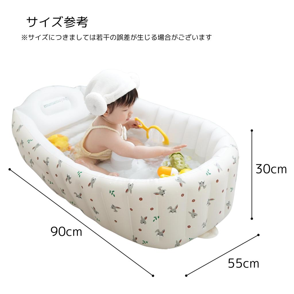 NASSIA Bathtub with Otter Easy High Household Goods Children's Hug, Storage, Space-Saving, Anti-Slip Stopper, Backrest, Lightweight, (Bear)