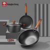 Kangbach 3-Piece Iron Cookware Set