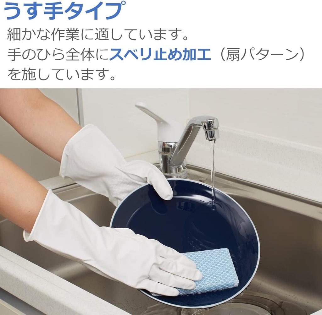 Family Premium Strong Nitrile Rubber M Off White x 10 Dish Food Sanitation Law Compliant [Bulk Purchase] Gloves, Size, Pieces, Thin, Washing,