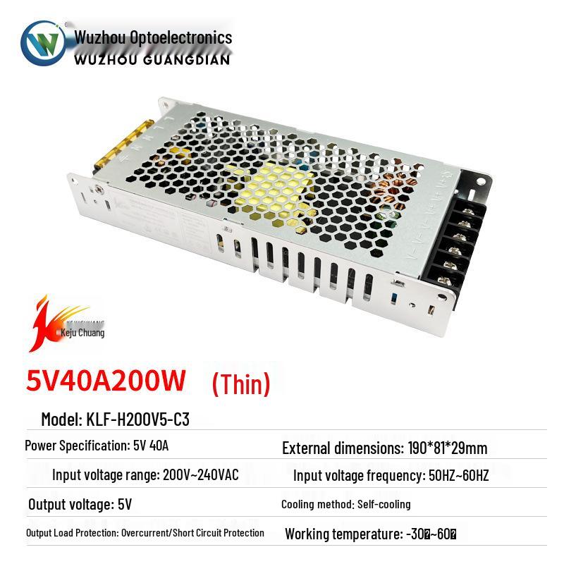 Kejuchuang 5V 40A 200W LED Power Supply for Display Screens