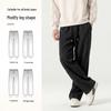 Jeanswest Men's Chenille Loose Wide-Leg Straight Sweatpants