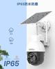 aosu Outdoor Security Camera No Power No Wiring 3 Megapixel Solar-Powered [Automatic Tracking, 360° Rotation, Motion/Human/Presence Detection, Supply,