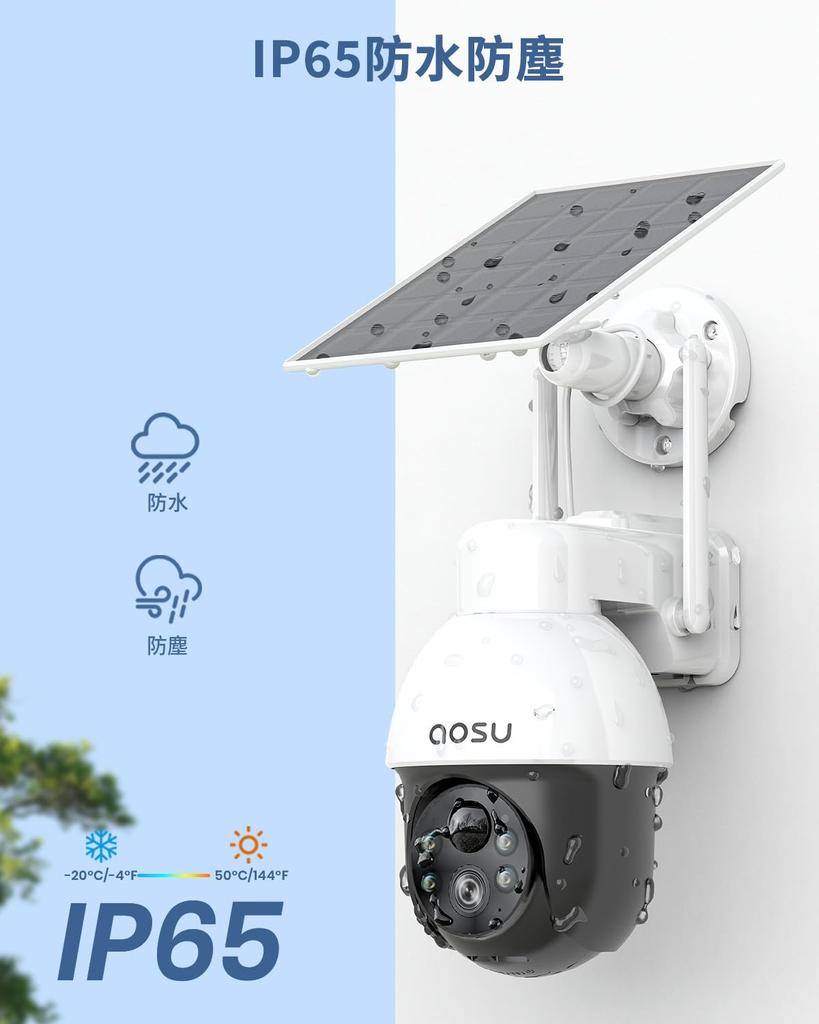 aosu Outdoor Security Camera No Power No Wiring 3 Megapixel Solar-Powered [Automatic Tracking, 360° Rotation, Motion/Human/Presence Detection, Supply,
