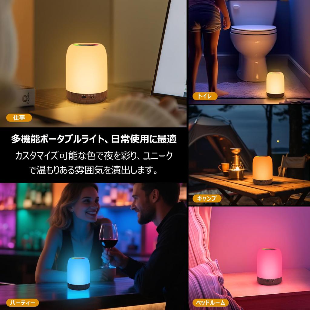 AmmToo Bedside Lamp, Ambient Lighting, Nursing Light, Touch-Activated Night Light, Dimmable, Color-Adjustable, Diaper Changing Lamp, Rechargeable