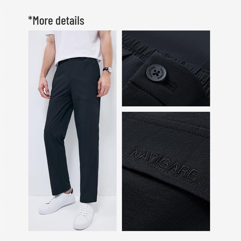 Navigare Men's Cooling Outdoor Straight-Leg Trousers