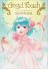 Angel Touch ~Takada Akemi Art Collection~