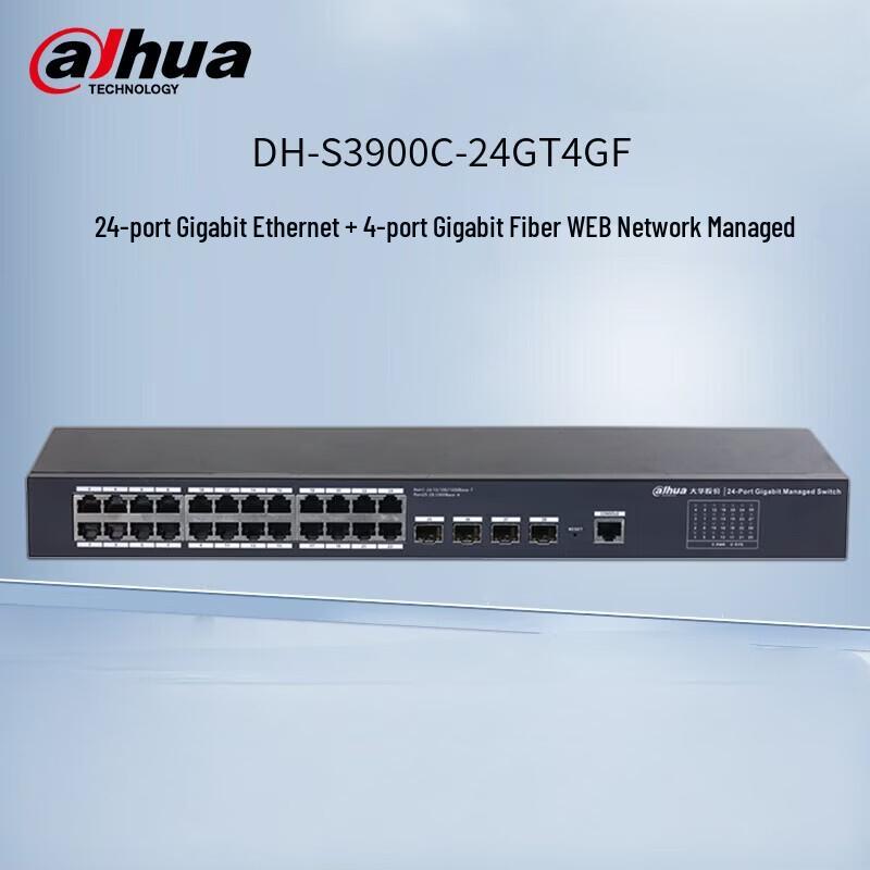 Dahua Enterprise-Grade Gigabit Managed Network Switch DH-S3900C-24GT4GF CN Plug (adapter Included)