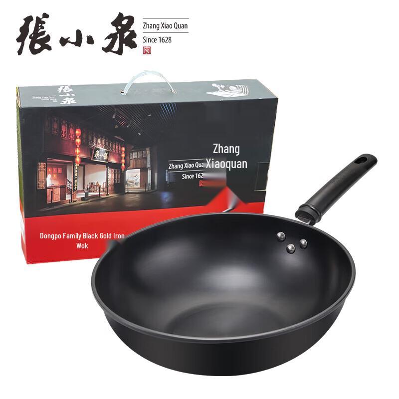 Zhang Xiaoquan Dongpo Series 32cm Iron Wok