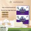 Lifafang Lavender Aromatic Moisturizing Soap