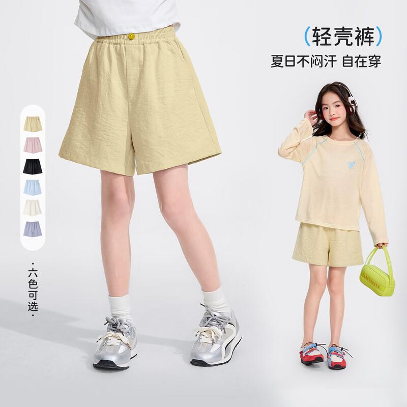 Girls' Breathable Casual Sports Shorts