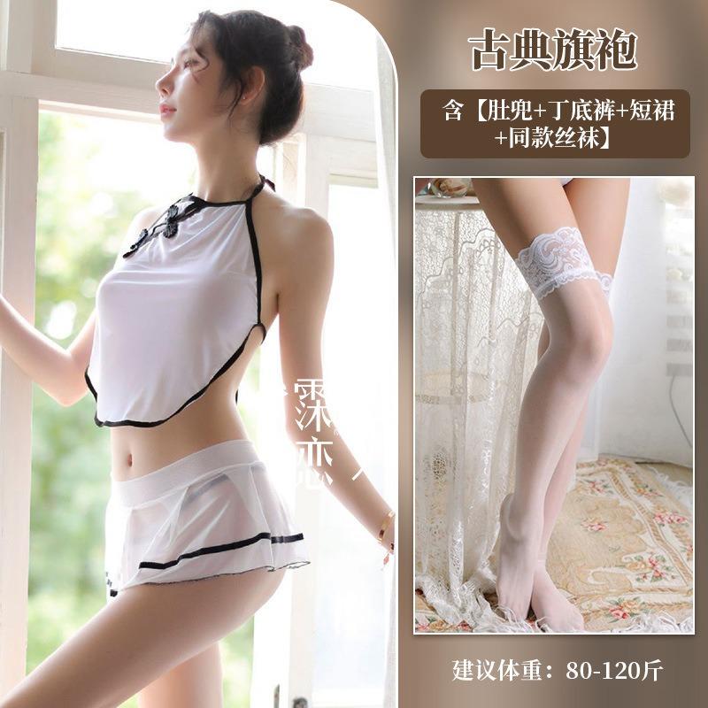 Sex underwear women's perspective side split uniform people's sex clothes pure desire sexy cheongsam free