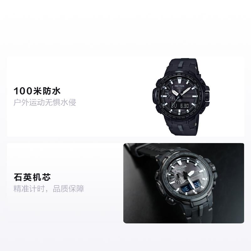 Casio PRO TREK Series-Disc Dual Display Outdoor Mountaineering Solar Wave Shockproof and Waterproof Sports Smart Watch Quartz Movement PRW-6100Y-1BPR