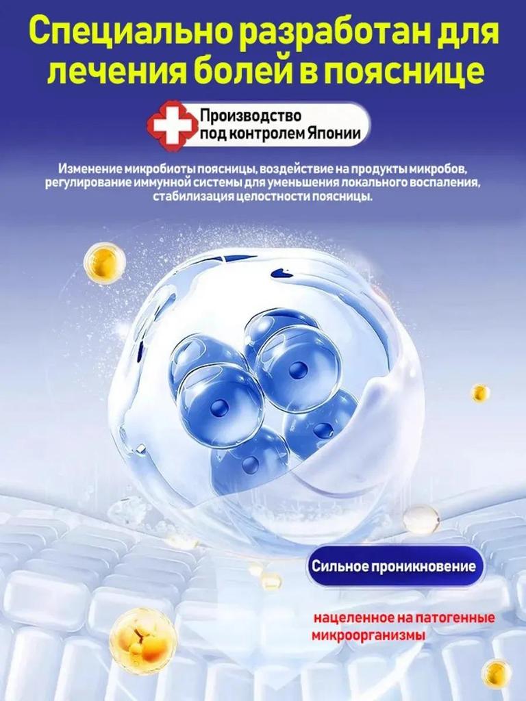 For Lumbago (lower Back Pain), Numbness In the Lower Limbs, Nerve Compression, and Discomfort Caused by Twisting Movements