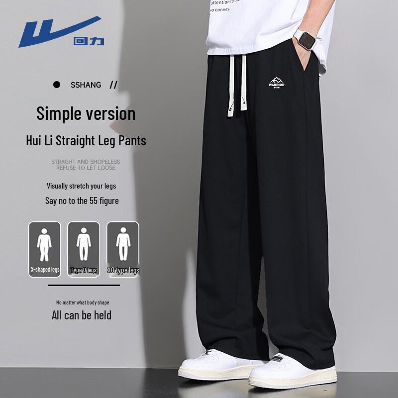 Warrior Men's Relaxed Fit Straight-Leg Casual Pants