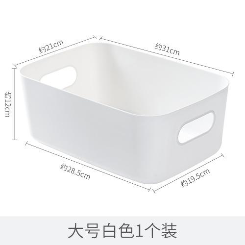 Desktop Storage Box Cosmetics Snacks Sundries Storage Box Thickened Large-capacity Home Living Room Multi-color Storage Box