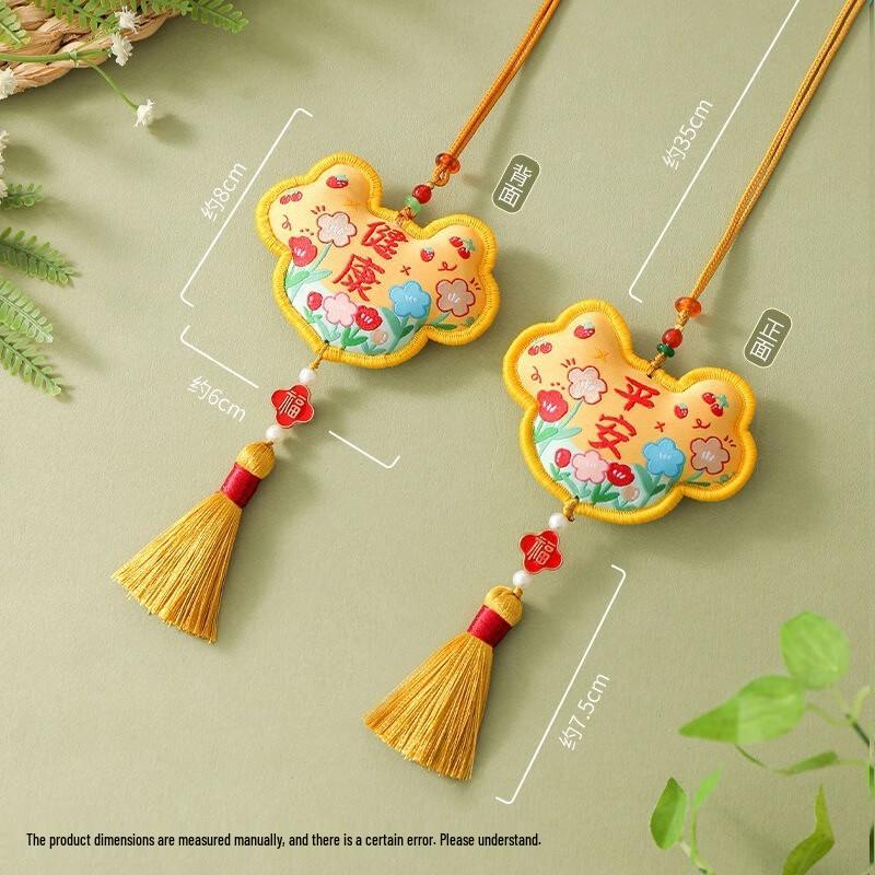 Китайский стиль, вышитый мешочек Fumede «Мир и Здоровье» (2-Pack)