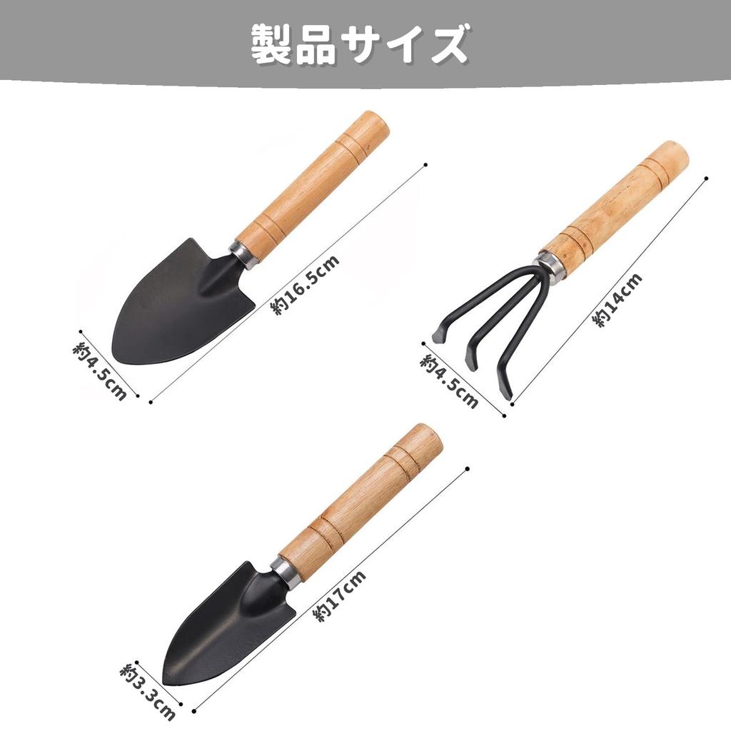 PAVIKE Mini Garden Tool Set Hand Mini Garden and Gardening Stainless Steel with Wooden Perfect for Flower Transplanting and Perfect for Indoor and