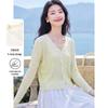 Women's Summer Knit Cardigan