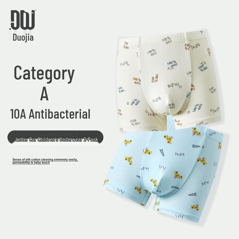 Duoduo Boys  Alphabet Car Cotton Boxer Briefs 2-Pack 130