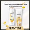 Pantene Amino Acid Lotion Repair Conditioner