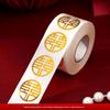Mini Double Happiness Wedding Stickers - Self-Adhesive Red Seals for Envelopes and Egg Decorations
