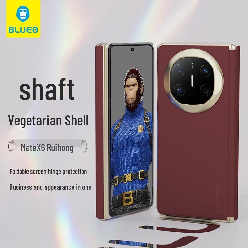 Blue Gorilla Huawei Mate X6 Rotary Hinge Leather Case