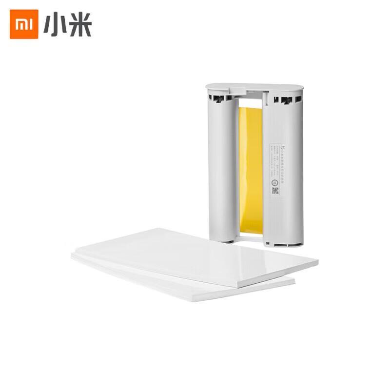 Xiaomi 6-inch Photo Paper & Dye Ribbon Set