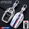 BBIT7 Fashion Racing Design Car Key Case For BMW F20 F30 G20 F31 F34 F10 G30 F11 X3 F25 X4 I3 M3 M4 G05 X5 1 3 5 7 Series Stickers