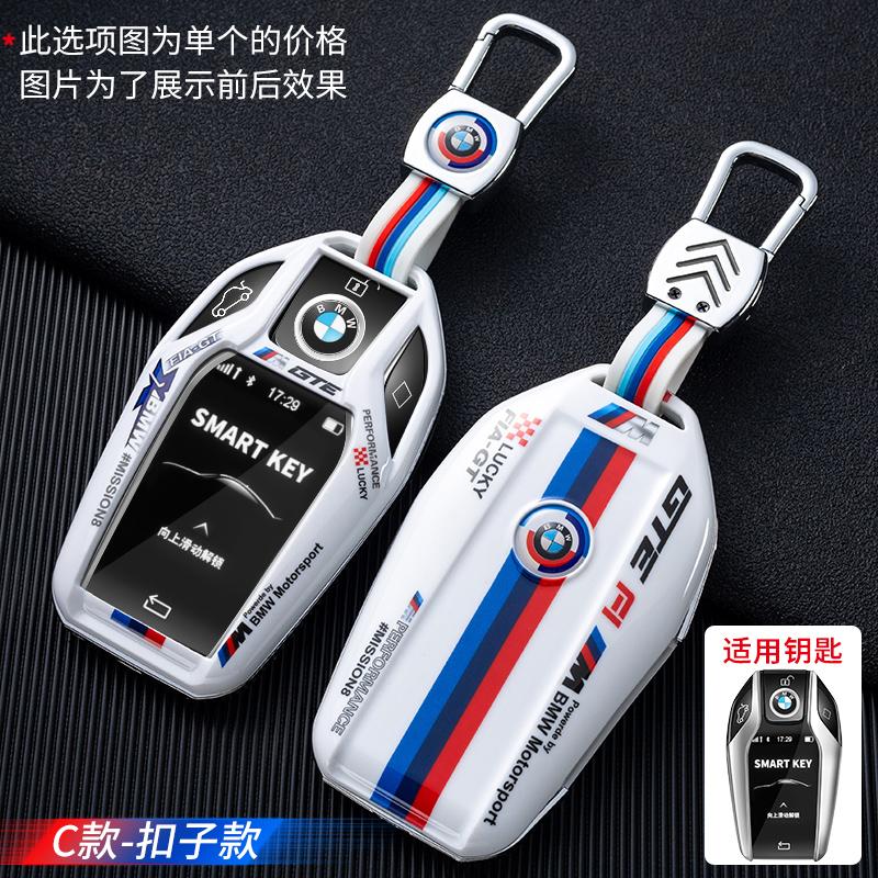 BBIT7 Fashion Racing Design Car Key Case For BMW F20 F30 G20 F31 F34 F10 G30 F11 X3 F25 X4 I3 M3 M4 G05 X5 1 3 5 7 Series Stickers