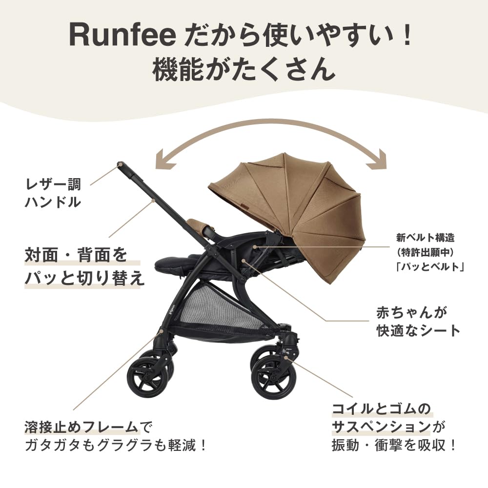 Pigeon Runfee Nordic RB3, ორმხრივი A ტიპის ეტლი,
