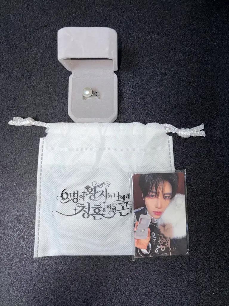 (Unopened) Wish Fan Meeting Ring Poka Full Set