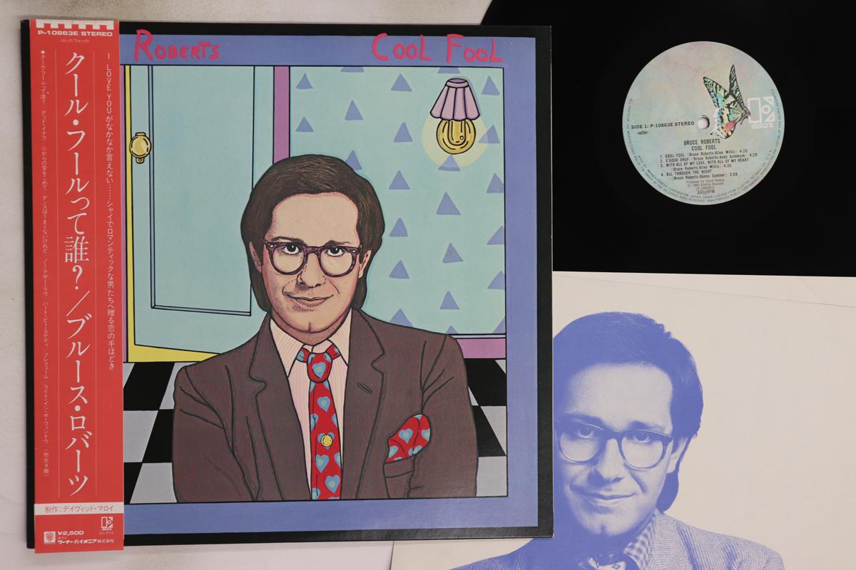 

LP Record BRUCE ROBERTS - Cool Fool P10863E ELEKTRA 1980 Japan Obi Rock Used