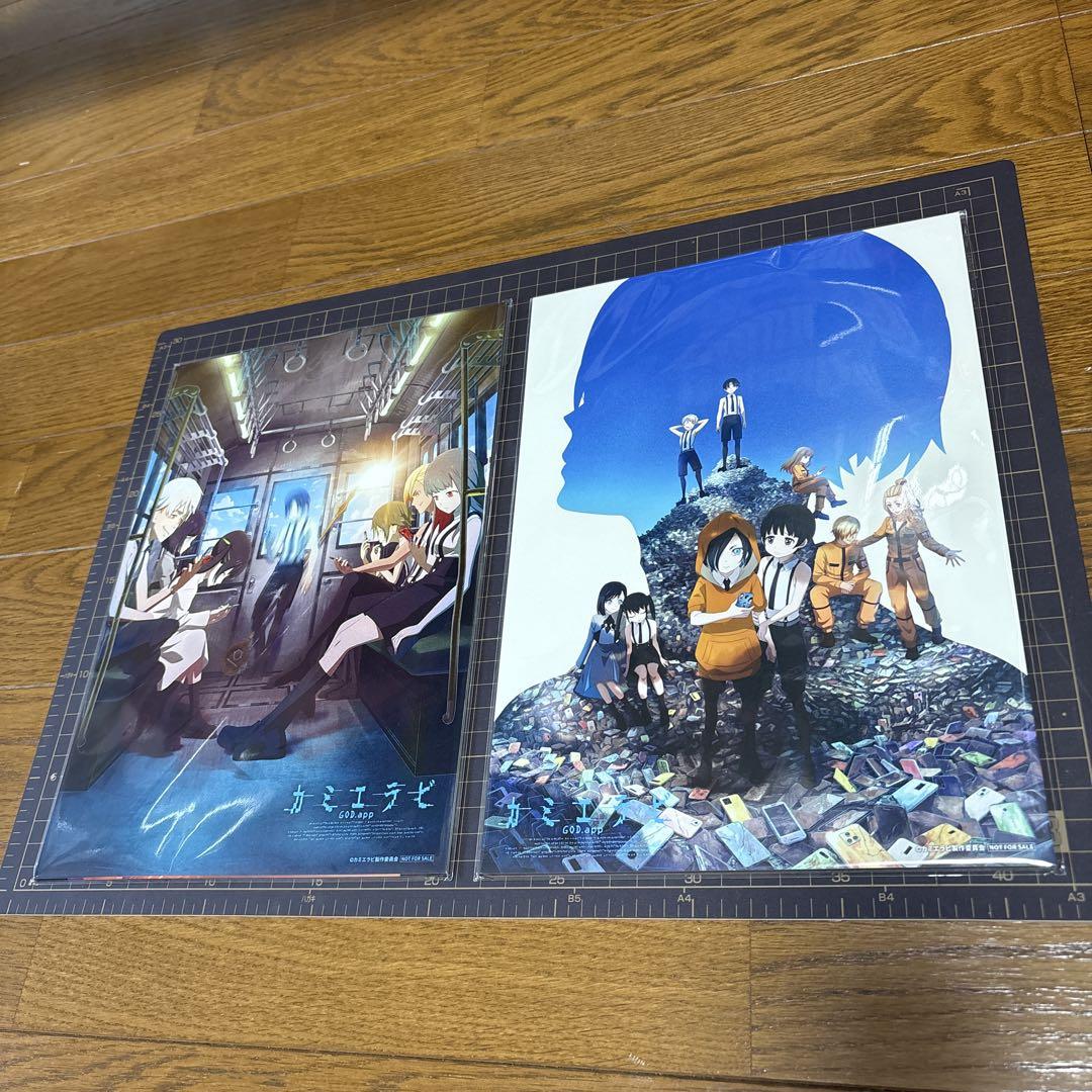 

[USED] Kamierabi Blu-ray bonus