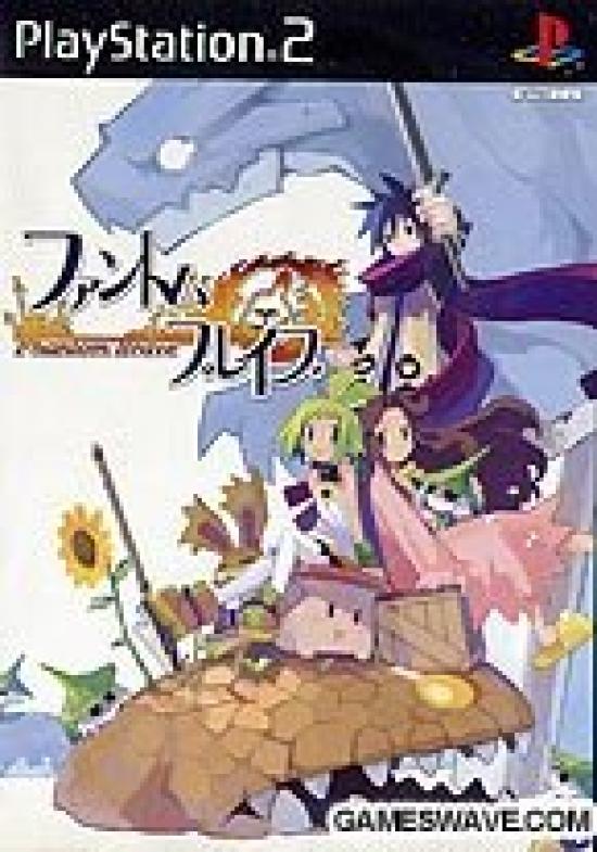 Phantom Brave (Limited Edition)