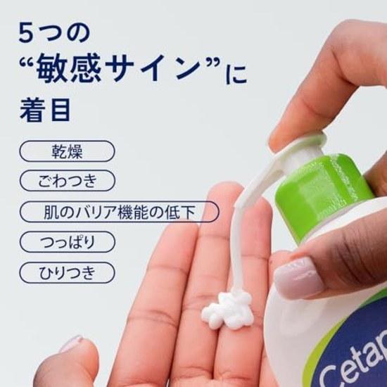 Cetaphil Moisturizing Lotion 591mL 2-pack (Moisturizing Emulsion) Face Body Skin Care Cream Large Capacity Dry Sensitive Low Irritation Baby Gift Mens