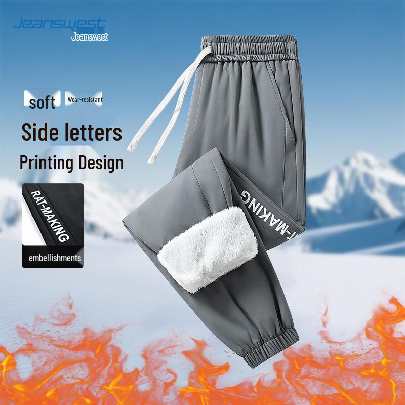JEANSWEST Men's Sherpa Fleece Lined Jogger Pants