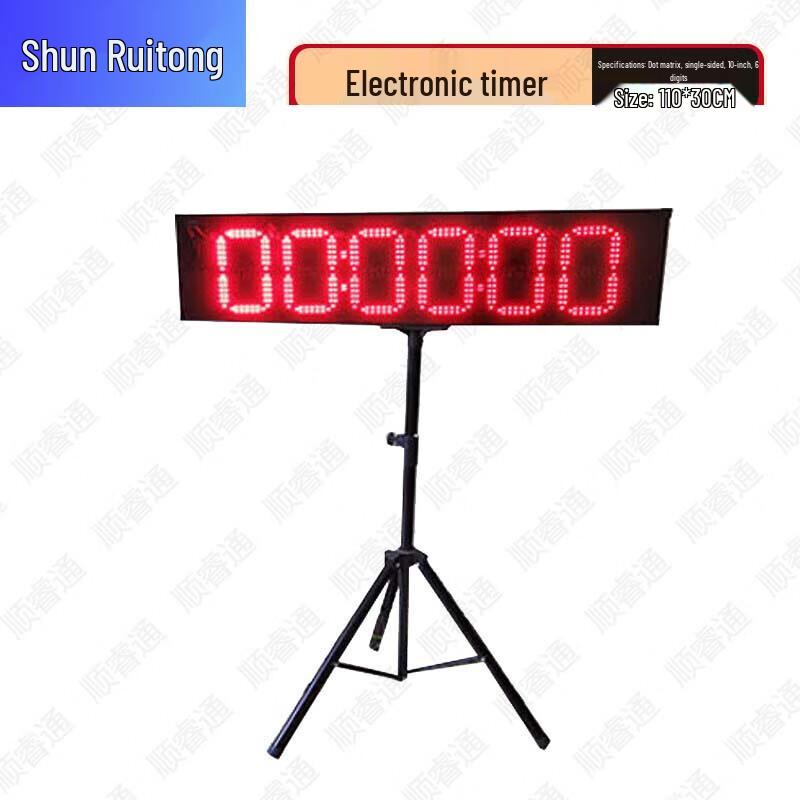 Shunruitong Electronic Timer & Accessories