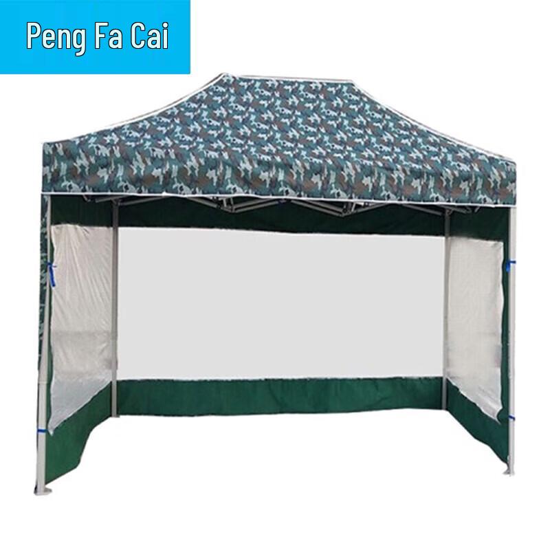 Camouflage Folding Pop-Up Canopy Tent