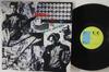 12inch Record SHINJI HARADA  Densetsu Kiss  Heat DANCING 12K230 FOR LIFE 1986 Japan Japanese PopRock Used