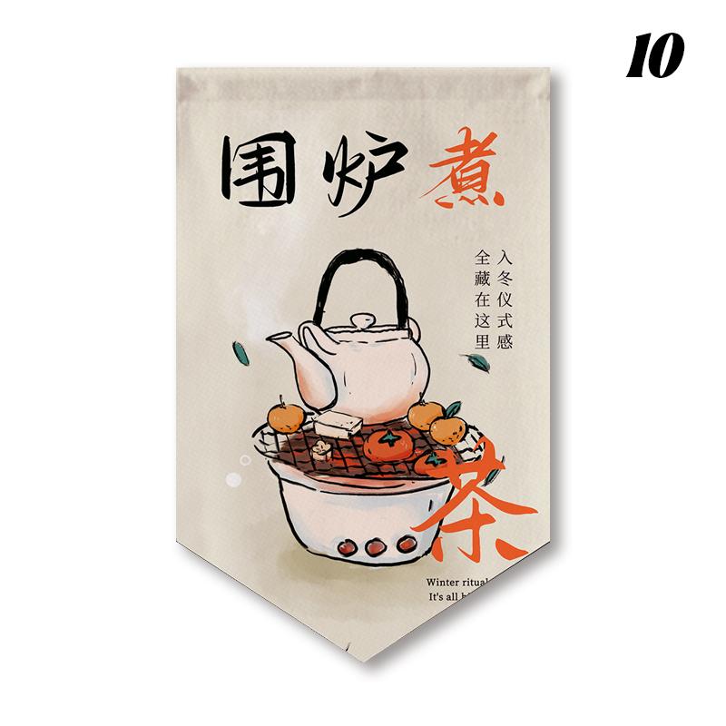Pastoral Style Half-Curtain Chinese Traditional Stove-boiled Tea Culture Pennant Kitchen Partition Tea Room Restaurant Drapes