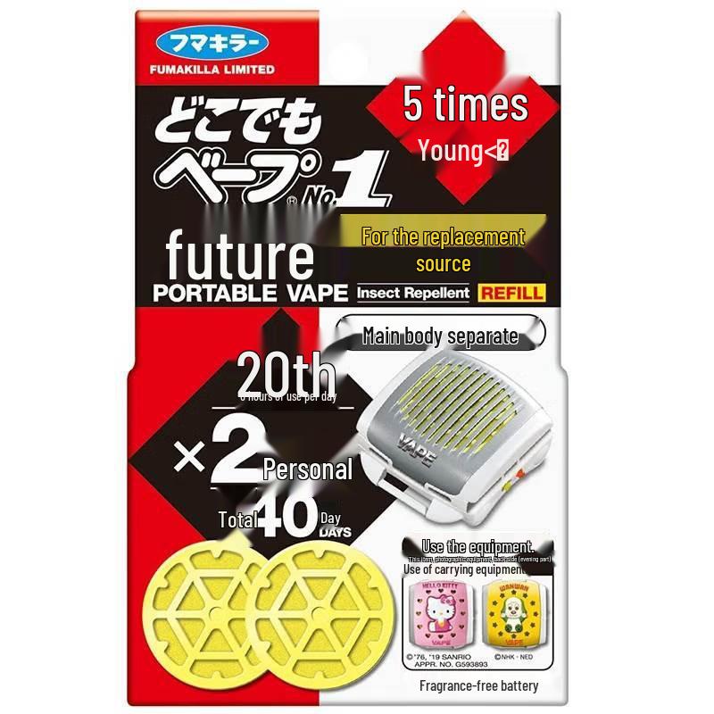 Japan VAPE Future 150-Day Portable Mosquito Repeller for Infants and Children, Home Use, Quiet, Odorless