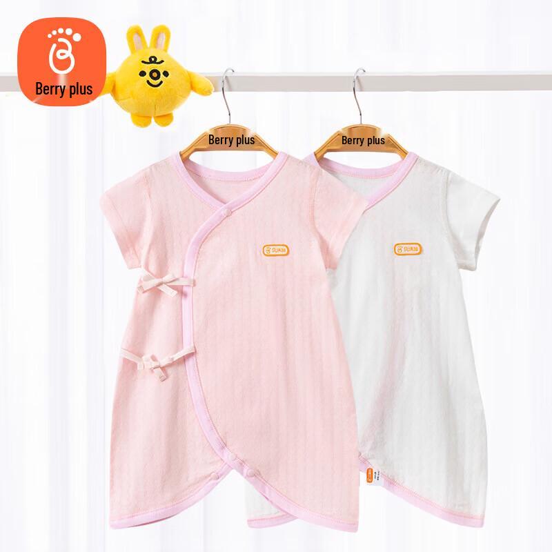 

Babyprints Newborn Short Sleeve Bodysuit 2-Pack 52