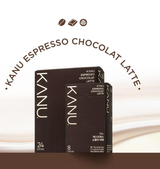 Kanu Espresso Choco Latte Coffee Mix | 24 Sticks | Korean Café-Style Mocha
